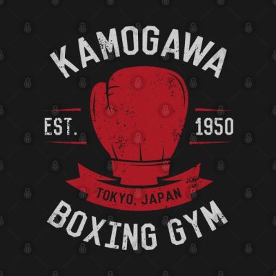 Kamogawa Boxing Tank Top Official Boxing Merch