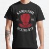 Kamogawa Boxing Gym Shirt - Vintage Design T-Shirt Official Boxing Merch