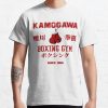 Kamogawa Boxing Gym T-Shirt Official Boxing Merch